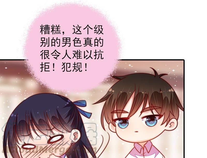少帅每天都在吃醋韩漫全集-第120话 灵猫香无删减无遮挡章节图片 