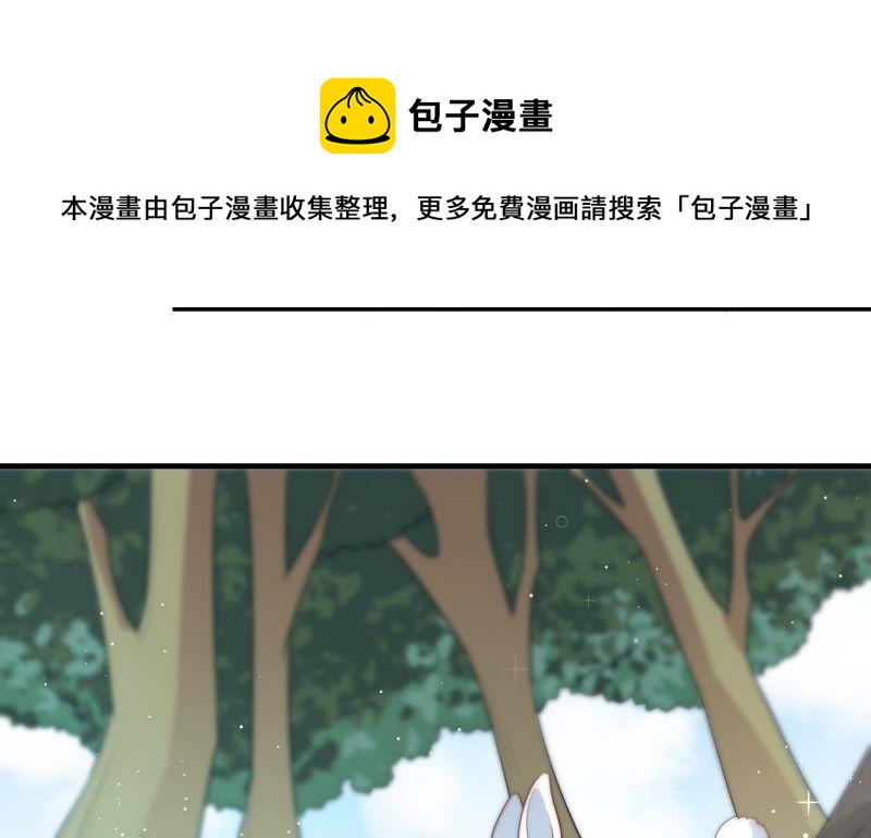 少帅每天都在吃醋韩漫全集-第120话 灵猫香无删减无遮挡章节图片 