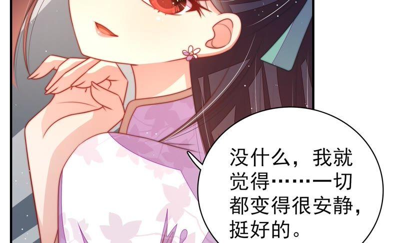 少帅每天都在吃醋韩漫全集-第121话 抢夺无删减无遮挡章节图片 