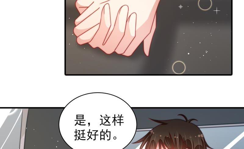 少帅每天都在吃醋韩漫全集-第121话 抢夺无删减无遮挡章节图片 