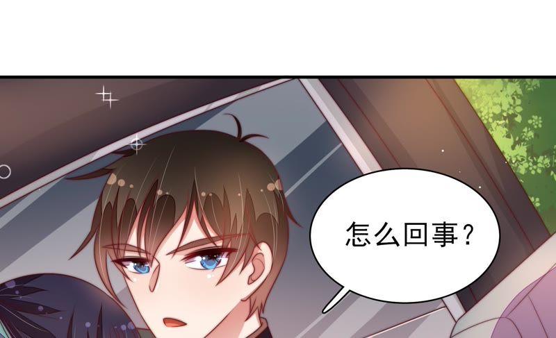 少帅每天都在吃醋韩漫全集-第121话 抢夺无删减无遮挡章节图片 