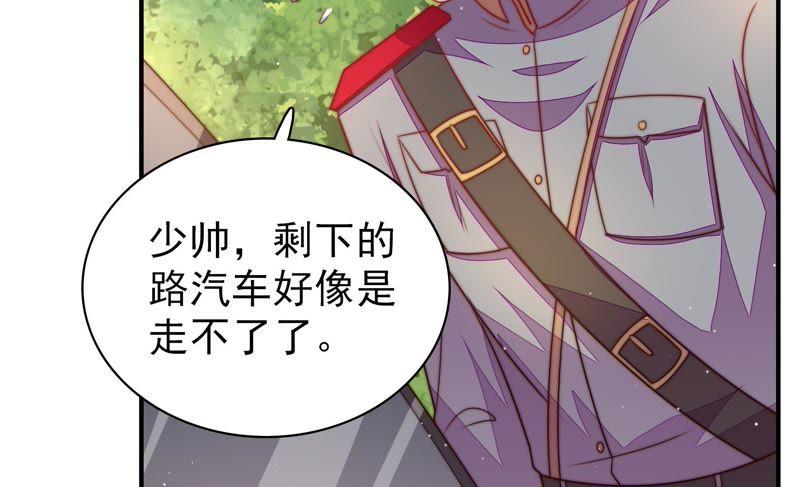 少帅每天都在吃醋韩漫全集-第121话 抢夺无删减无遮挡章节图片 