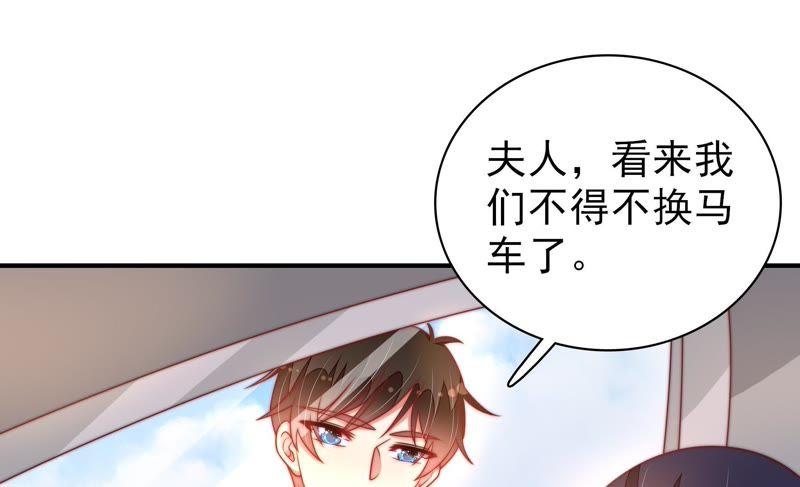 少帅每天都在吃醋韩漫全集-第121话 抢夺无删减无遮挡章节图片 