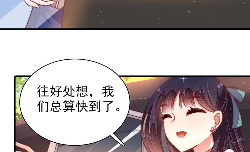 少帅每天都在吃醋韩漫全集-第121话 抢夺无删减无遮挡章节图片 
