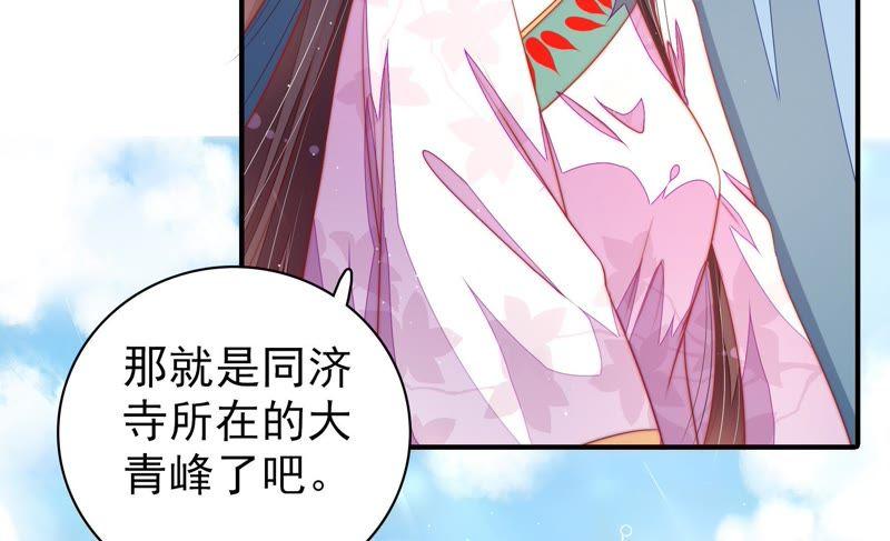 少帅每天都在吃醋韩漫全集-第121话 抢夺无删减无遮挡章节图片 