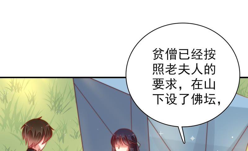 少帅每天都在吃醋韩漫全集-第121话 抢夺无删减无遮挡章节图片 