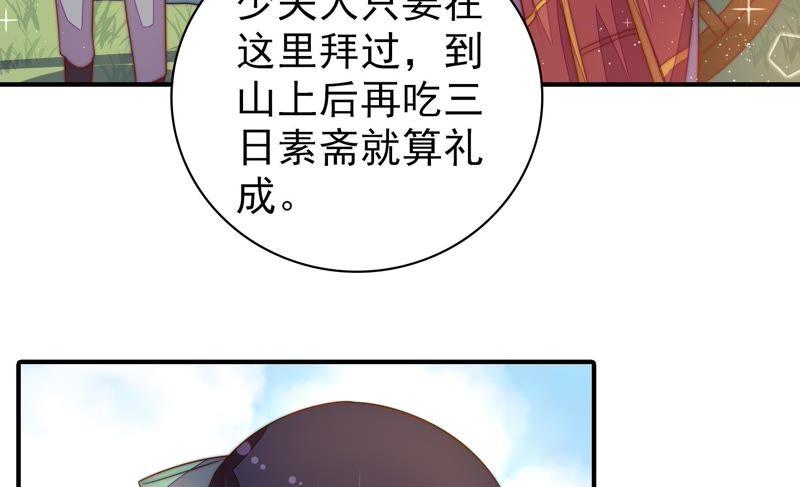 少帅每天都在吃醋韩漫全集-第121话 抢夺无删减无遮挡章节图片 