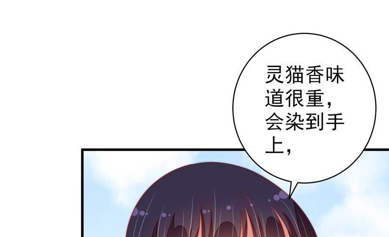 少帅每天都在吃醋韩漫全集-第121话 抢夺无删减无遮挡章节图片 