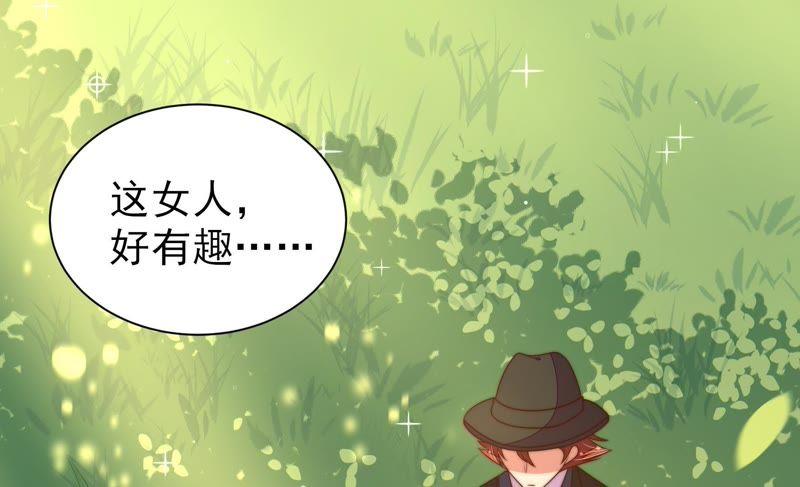少帅每天都在吃醋韩漫全集-第121话 抢夺无删减无遮挡章节图片 