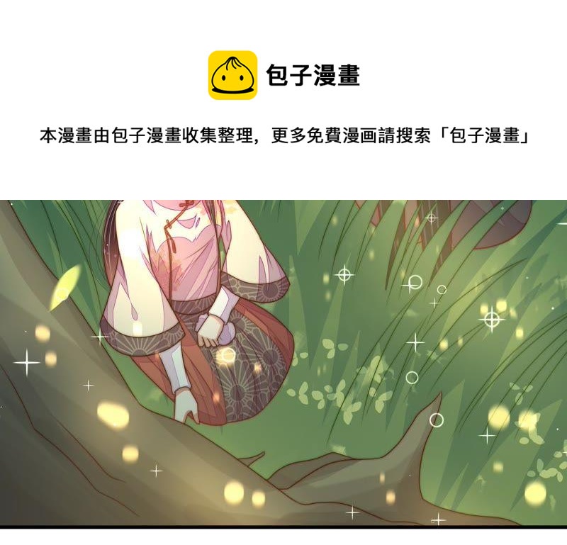 少帅每天都在吃醋韩漫全集-第121话 抢夺无删减无遮挡章节图片 