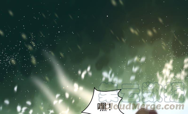 少帅每天都在吃醋韩漫全集-第121话 抢夺无删减无遮挡章节图片 