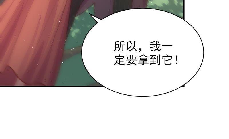 少帅每天都在吃醋韩漫全集-第121话 抢夺无删减无遮挡章节图片 