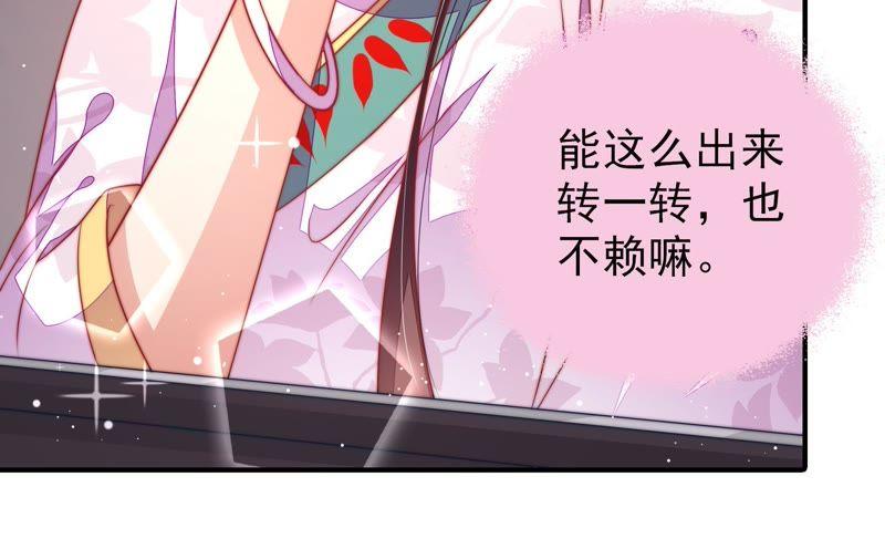 少帅每天都在吃醋韩漫全集-第121话 抢夺无删减无遮挡章节图片 