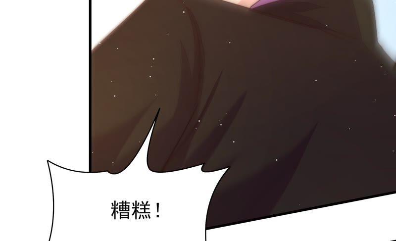 少帅每天都在吃醋韩漫全集-第121话 抢夺无删减无遮挡章节图片 