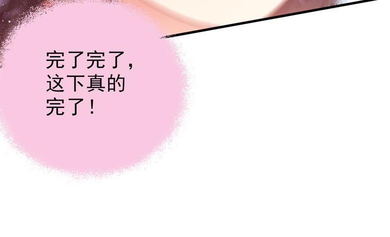 少帅每天都在吃醋韩漫全集-第121话 抢夺无删减无遮挡章节图片 