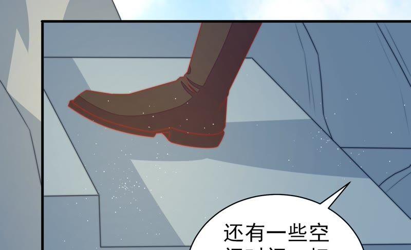 少帅每天都在吃醋韩漫全集-第122话 险中求生无删减无遮挡章节图片 
