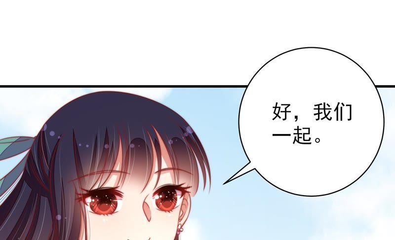 少帅每天都在吃醋韩漫全集-第122话 险中求生无删减无遮挡章节图片 