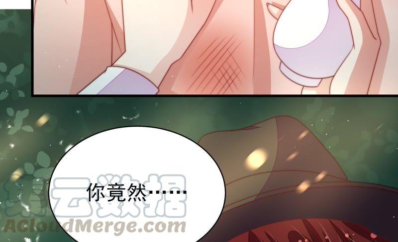 少帅每天都在吃醋韩漫全集-第122话 险中求生无删减无遮挡章节图片 