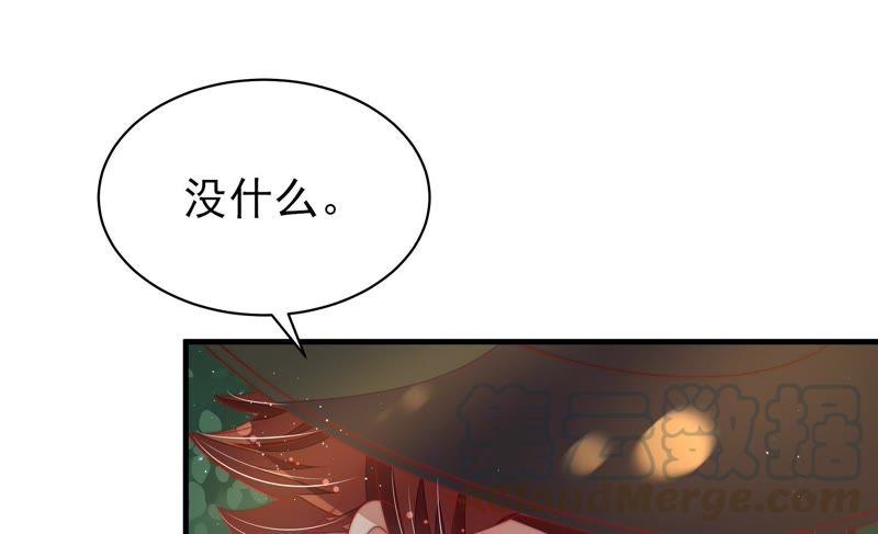 少帅每天都在吃醋韩漫全集-第122话 险中求生无删减无遮挡章节图片 