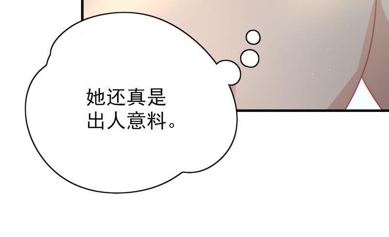 少帅每天都在吃醋韩漫全集-第122话 险中求生无删减无遮挡章节图片 