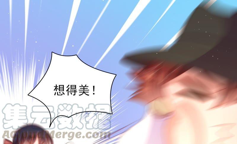 少帅每天都在吃醋韩漫全集-第122话 险中求生无删减无遮挡章节图片 