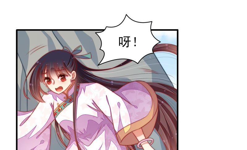 少帅每天都在吃醋韩漫全集-第122话 险中求生无删减无遮挡章节图片 