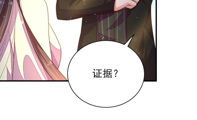 少帅每天都在吃醋韩漫全集-第122话 险中求生无删减无遮挡章节图片 