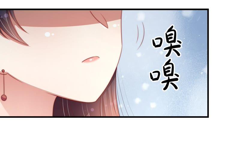 少帅每天都在吃醋韩漫全集-第122话 险中求生无删减无遮挡章节图片 