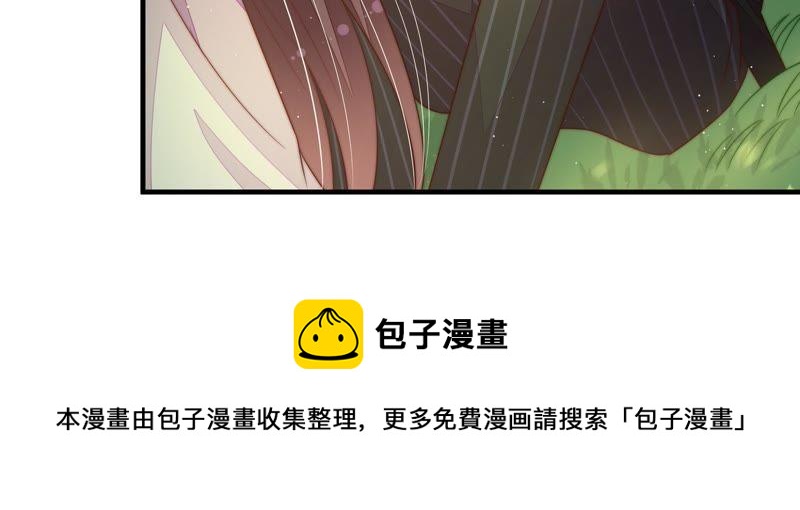 少帅每天都在吃醋韩漫全集-第122话 险中求生无删减无遮挡章节图片 