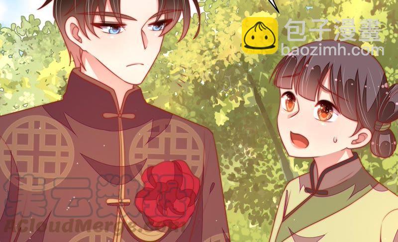 少帅每天都在吃醋韩漫全集-第123话 得香而返无删减无遮挡章节图片 