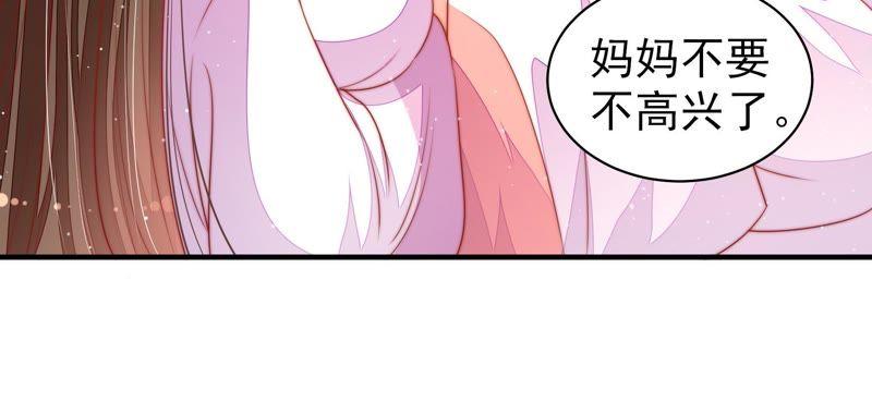 少帅每天都在吃醋韩漫全集-第123话 得香而返无删减无遮挡章节图片 