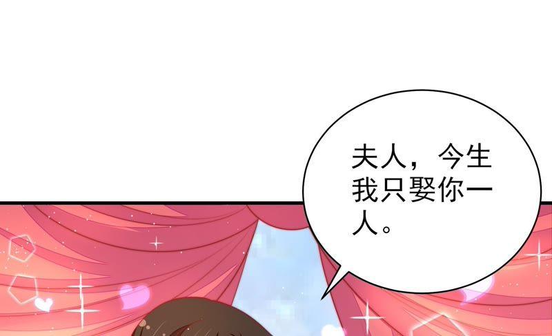 少帅每天都在吃醋韩漫全集-第123话 得香而返无删减无遮挡章节图片 