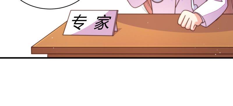 少帅每天都在吃醋韩漫全集-第123话 得香而返无删减无遮挡章节图片 