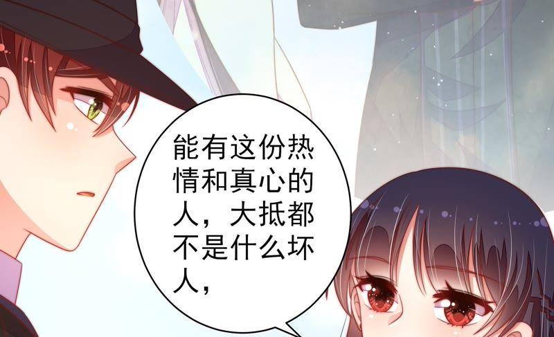 少帅每天都在吃醋韩漫全集-第123话 得香而返无删减无遮挡章节图片 