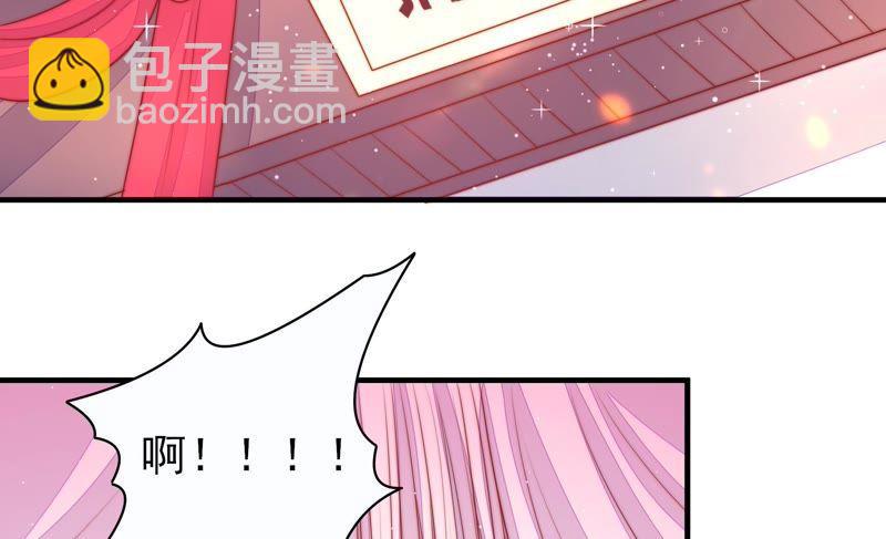 少帅每天都在吃醋韩漫全集-第123话 得香而返无删减无遮挡章节图片 