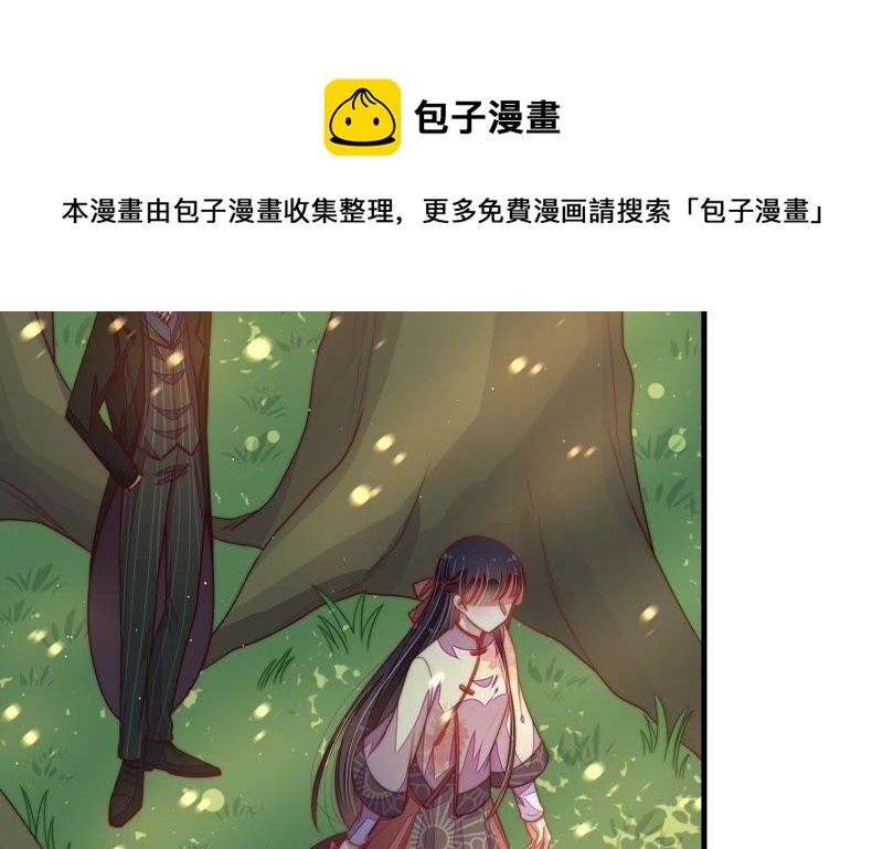 少帅每天都在吃醋韩漫全集-第123话 得香而返无删减无遮挡章节图片 