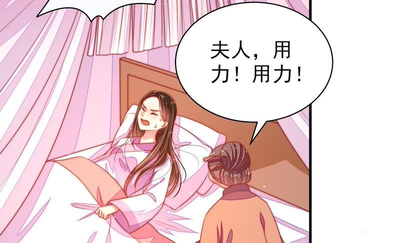 少帅每天都在吃醋韩漫全集-第123话 得香而返无删减无遮挡章节图片 