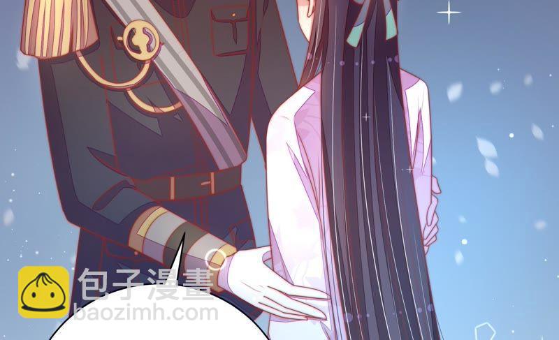 少帅每天都在吃醋韩漫全集-第124话 毒若入骨，药石罔医无删减无遮挡章节图片 
