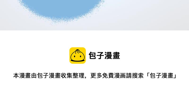 少帅每天都在吃醋韩漫全集-第124话 毒若入骨，药石罔医无删减无遮挡章节图片 