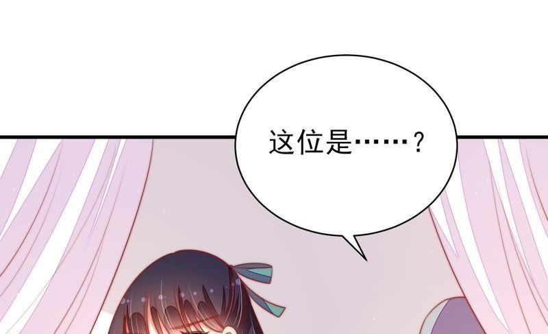 少帅每天都在吃醋韩漫全集-第125话 归家无删减无遮挡章节图片 