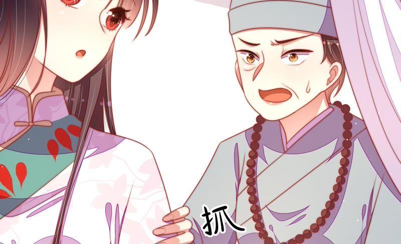 少帅每天都在吃醋韩漫全集-第125话 归家无删减无遮挡章节图片 