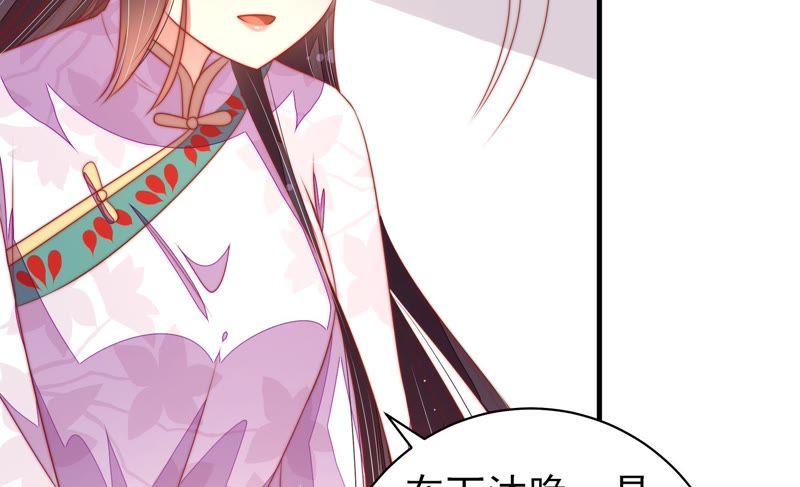 少帅每天都在吃醋韩漫全集-第125话 归家无删减无遮挡章节图片 