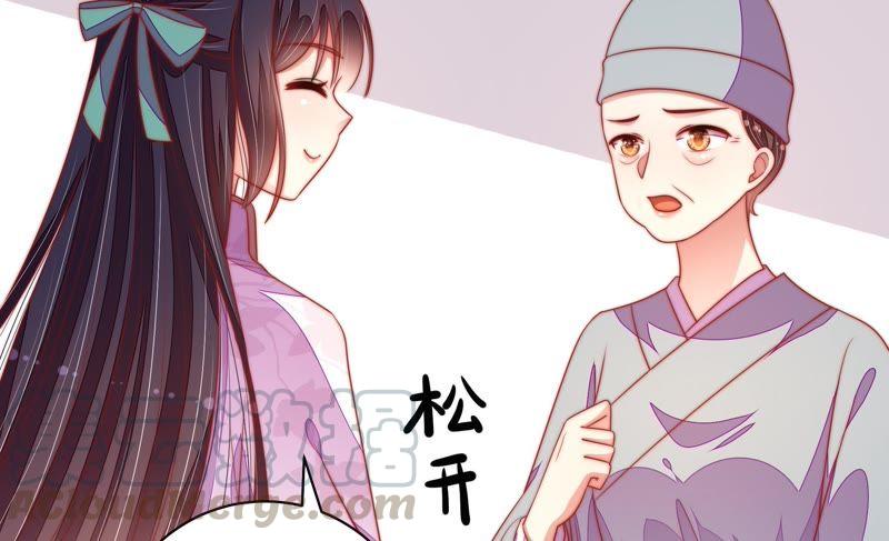 少帅每天都在吃醋韩漫全集-第125话 归家无删减无遮挡章节图片 