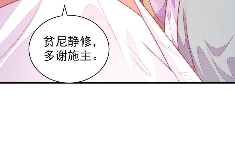 少帅每天都在吃醋韩漫全集-第125话 归家无删减无遮挡章节图片 