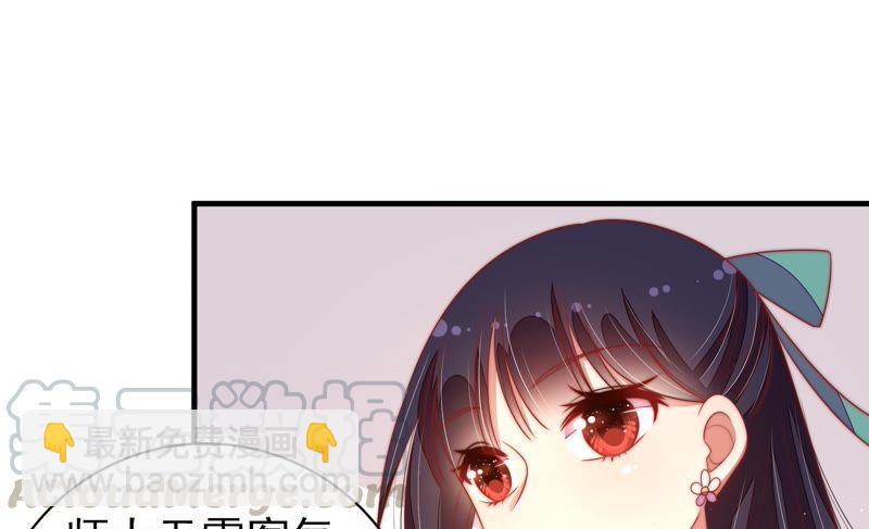 少帅每天都在吃醋韩漫全集-第125话 归家无删减无遮挡章节图片 