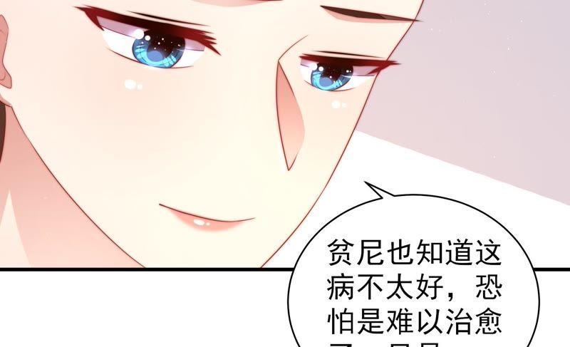 少帅每天都在吃醋韩漫全集-第125话 归家无删减无遮挡章节图片 