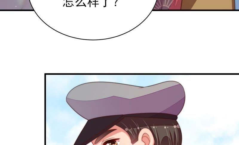 少帅每天都在吃醋韩漫全集-第125话 归家无删减无遮挡章节图片 