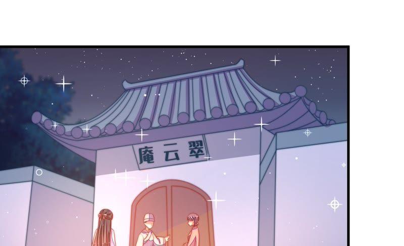 少帅每天都在吃醋韩漫全集-第125话 归家无删减无遮挡章节图片 