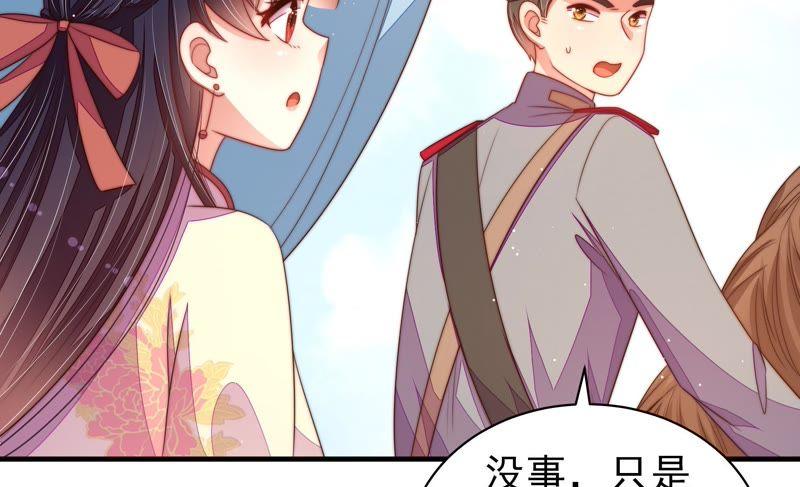 少帅每天都在吃醋韩漫全集-第125话 归家无删减无遮挡章节图片 