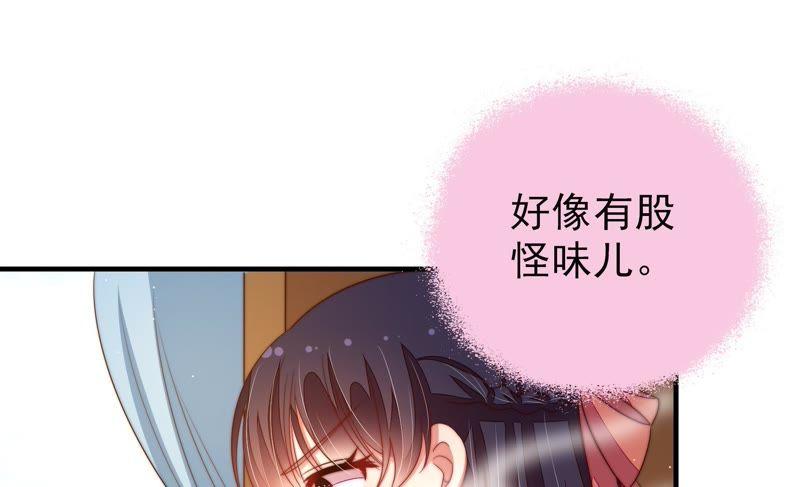 少帅每天都在吃醋韩漫全集-第125话 归家无删减无遮挡章节图片 